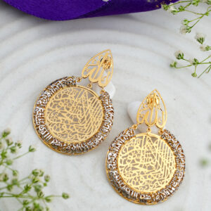 Aayat-e-Zevar – Ayat al-Kursi Earrings