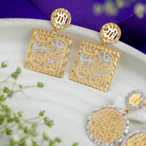 Noor-ul-Falaq – Earrings of Divine Refuge