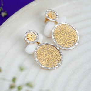 Naghma-e-Harf – Earrings of the First Kalma